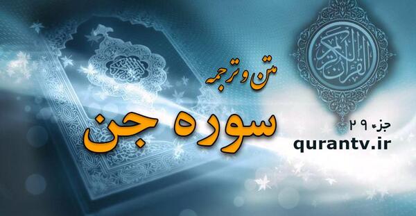 عکس بچه جن