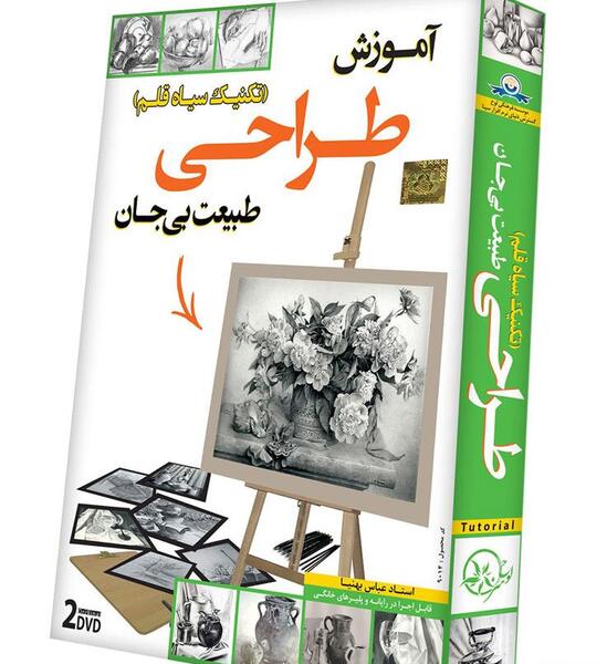 عکس مدل نقاشی سیاه قلم از اشیا