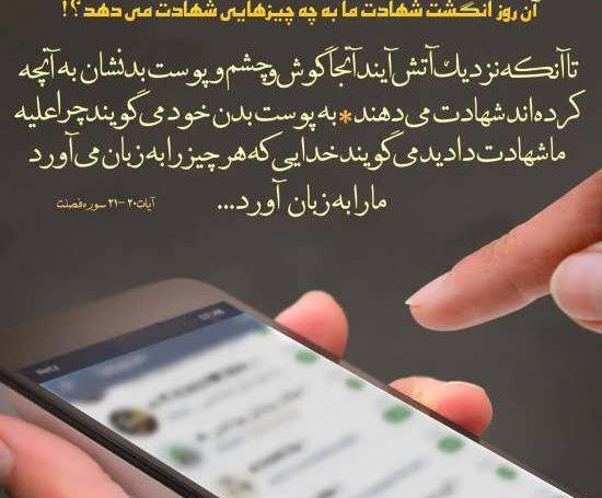 عکس نوشته قرآنی زیبا