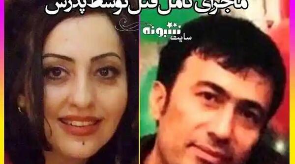 عکس داماد بابک خرمدین