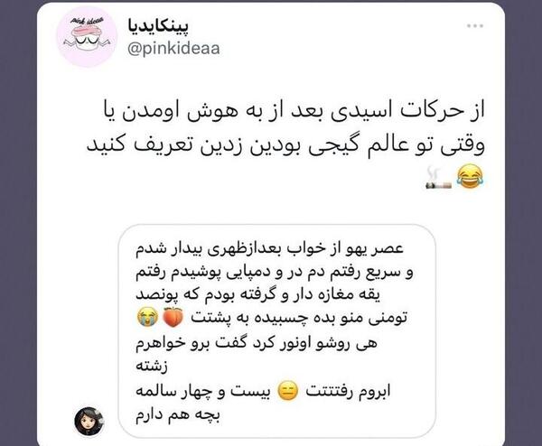 عکس سوتی ناموسی نی نی سایت