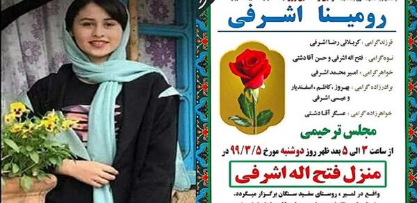 عکس سوتی ناموسی نی نی سایت