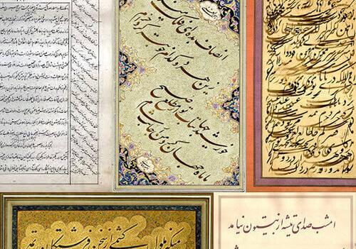 عکس نقاشیخط های معروف