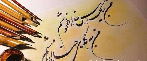 عکس نقاشیخط های معروف