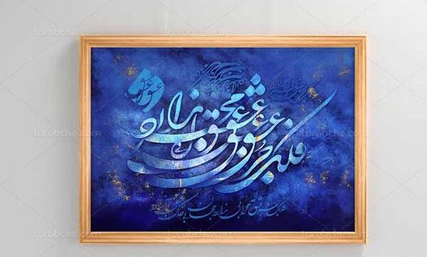عکس نقاشیخط های معروف