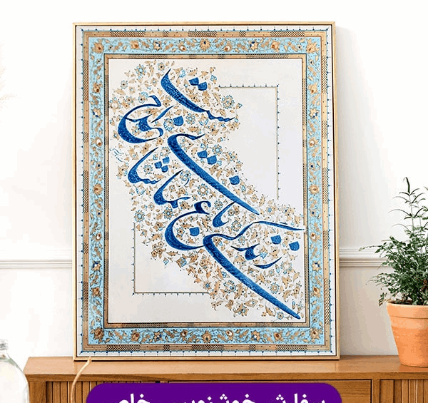 عکس نقاشیخط های معروف