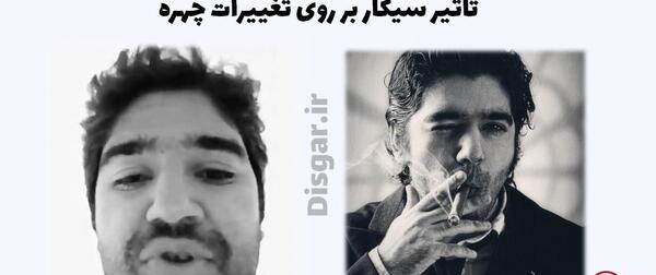 عکس سیگار کشیدن طبیعی