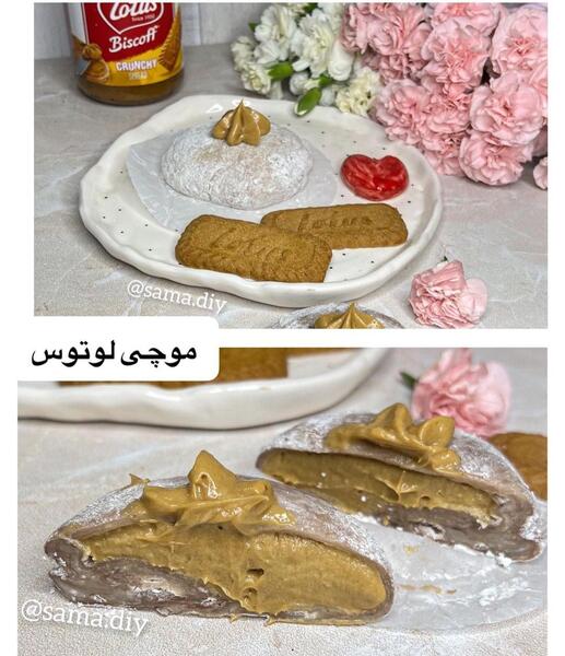 عکس موچی کهکشانی