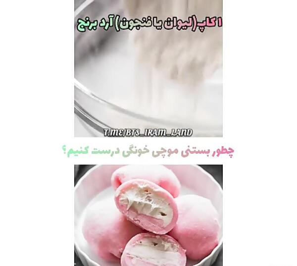 عکس موچی کهکشانی