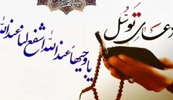 عکس نوشته ی دعا برای شفای مریض