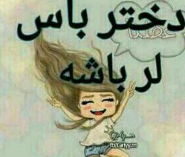 عکس پروفایل مردانه لری