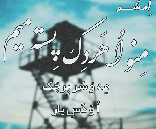 عکس پروفایل مردانه لری