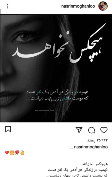 عکس نوشته غم پنهان