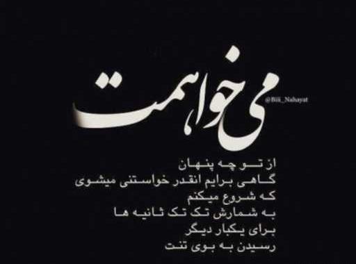 عکس نوشته غم پنهان