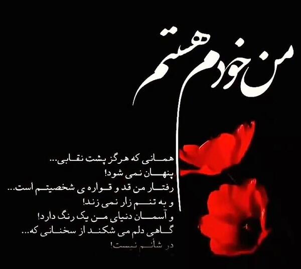 عکس نوشته غم پنهان