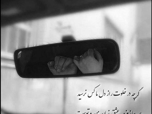 عکس نوشته غم پنهان