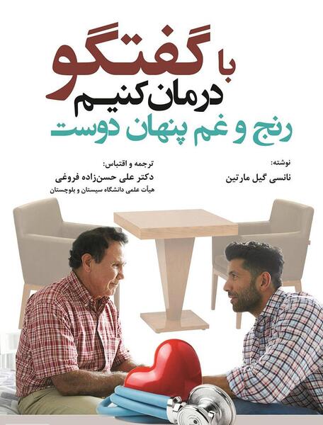 عکس نوشته غم پنهان