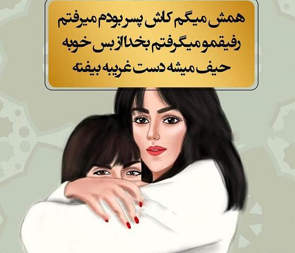 عکس های عاشقانه لبالب کارتونی