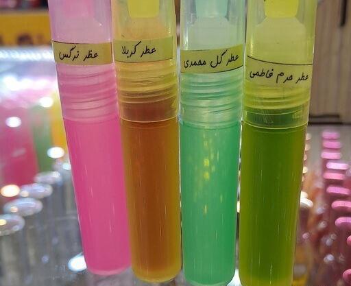 عکس عطر سبز