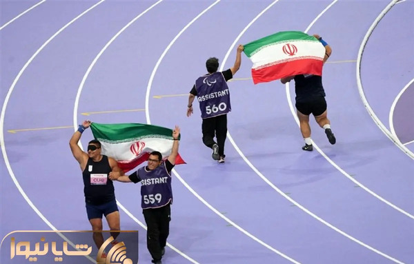 عکس پاریس ناز