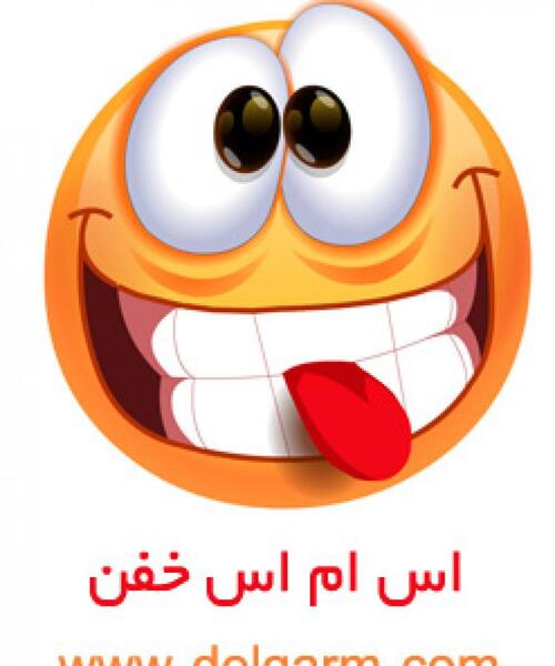 عکس نوشته خنده دار سرکاری