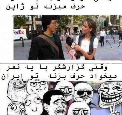 عکس نوشته خنده دار سرکاری