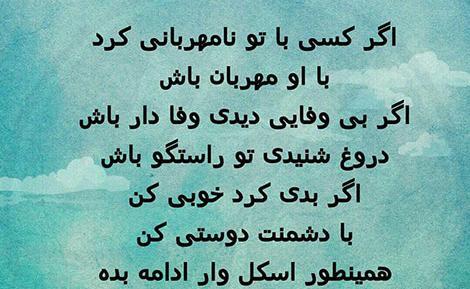 عکس نوشته خنده دار سرکاری