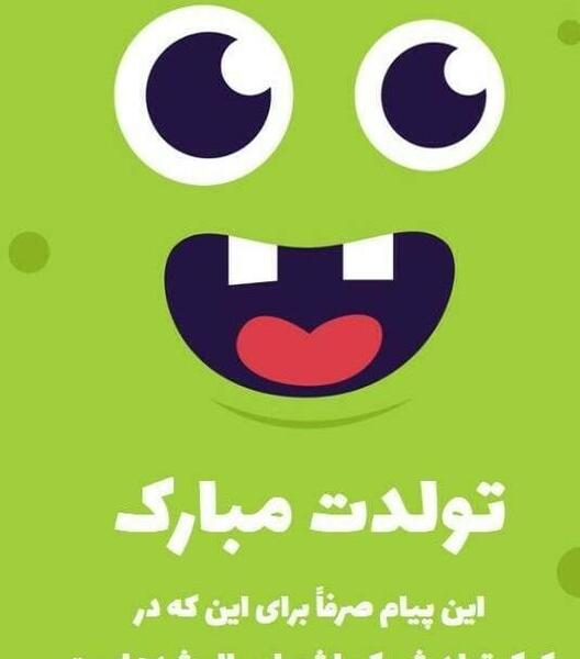 عکس نوشته خنده دار سرکاری