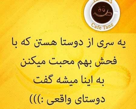 عکس نوشته خنده دار سرکاری