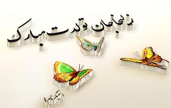 عکس اسم زلیخا