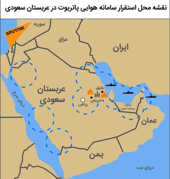 عکس نقشه هوایی عراق