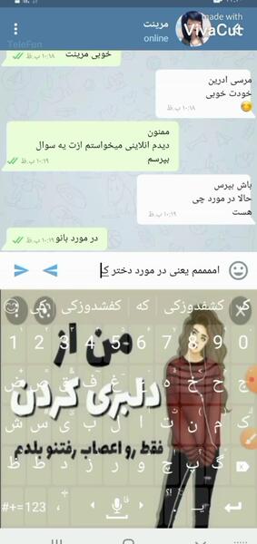 عکس چت دختر کفشدوزکی و گربه سیاه