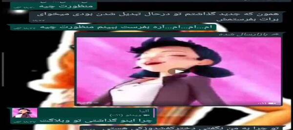 عکس چت دختر کفشدوزکی و گربه سیاه