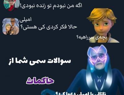 عکس چت دختر کفشدوزکی و گربه سیاه