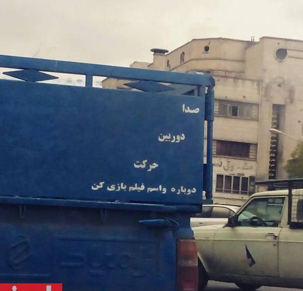 عکس نیسان فیلم