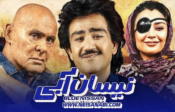 عکس نیسان فیلم