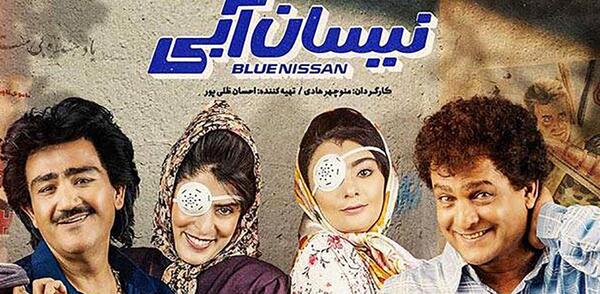 عکس نیسان فیلم