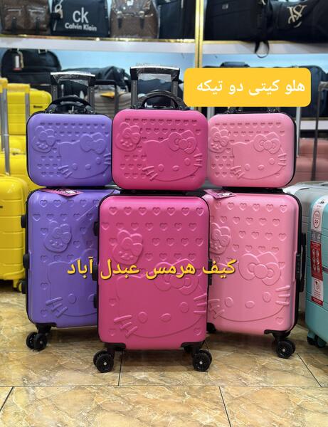 عکس چمدان صورتی