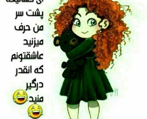 عکس نوشته حسادت برای پروفایل