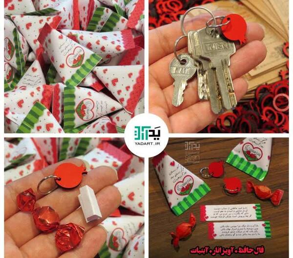 عکس ایده برای پذیرایی یلدا