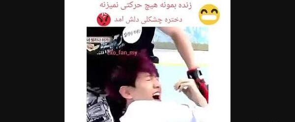 عکس دوست دختر بکهیون