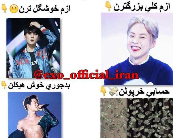 عکس دوست دختر بکهیون