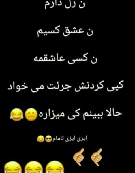 عکس یه عقاب همیشه تنهاست