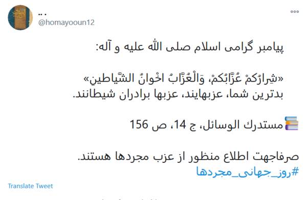 عکس یه عقاب همیشه تنهاست