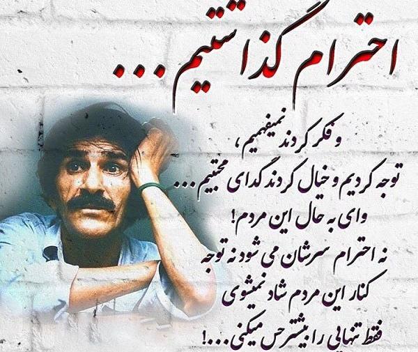 عکس پروفایل پشت مردم حرف زدن