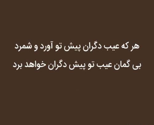 عکس پروفایل پشت مردم حرف زدن