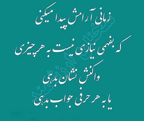 عکس پروفایل پشت مردم حرف زدن