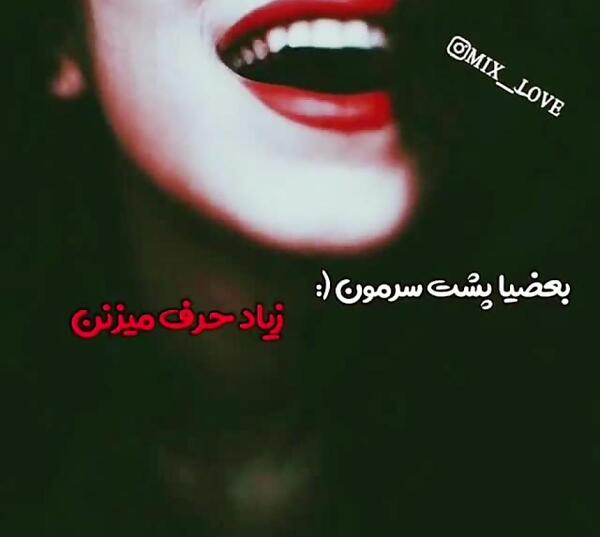 عکس پروفایل پشت مردم حرف زدن