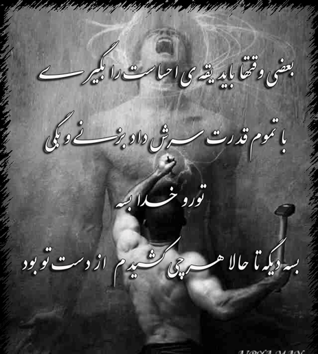 عکس نوشته فقط خدا میدونه