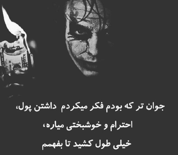 عکس نوشته فقط خدا میدونه